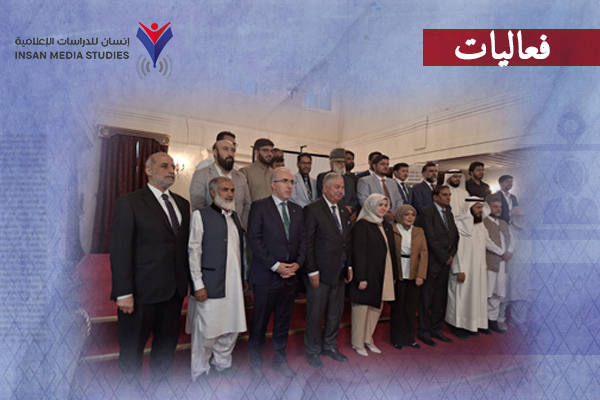 مؤتمر دولي يطالب بإجراءات 